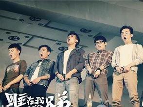 睡在我上铺的兄弟,那些年，我们一起睡过的上铺