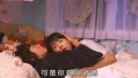 甜蜜恶作剧,一场甜蜜恶作剧的浪漫冒险