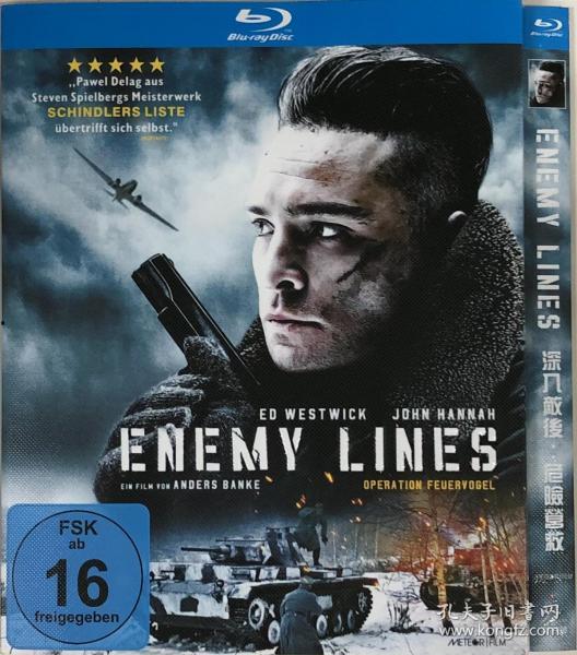 深入敌后：危险营救,惊心动魄的营救行动揭秘