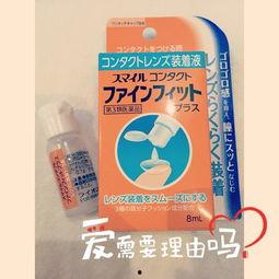 隐形药,隐形药的创新与挑战