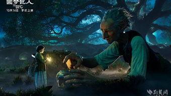 沉睡的巨人,探寻历史与未来的交融