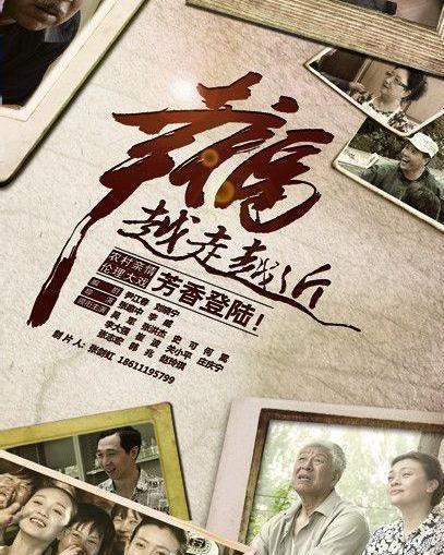 幸福越走越近,探寻越走越近的温馨时光