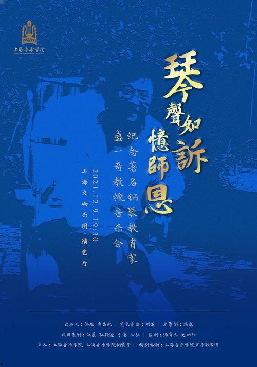 琴声诉忆,穿越时空的旋律与往事