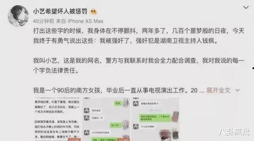 娱乐圈吃瓜文案,揭秘明星们的“瓜田”秘闻  第2张