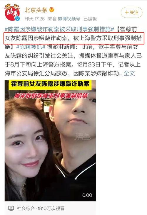 吃瓜娱乐圈视频,揭秘明星幕后故事  第2张
