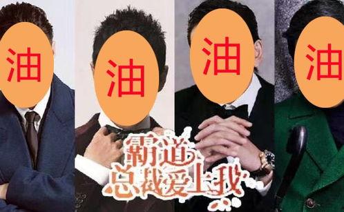 娱乐吃瓜酱试卷,揭秘娱乐圈幕后真相  第2张