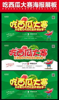 娱乐吃瓜背景模板图片下载,揭秘明星幕后故事，带你领略幕后风云  第1张