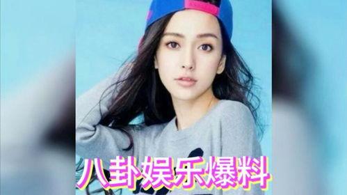 娱乐圈 有没有瓜吃啊  第3张