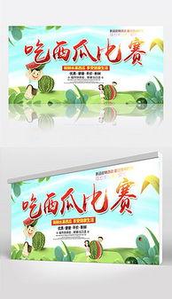 娱乐吃瓜背景模板,揭秘明星背后的秘密与八卦风云  第2张