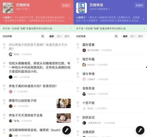 娱乐八卦吃瓜网站大全视频,揭秘各大吃瓜网站热门视频盘点  第3张